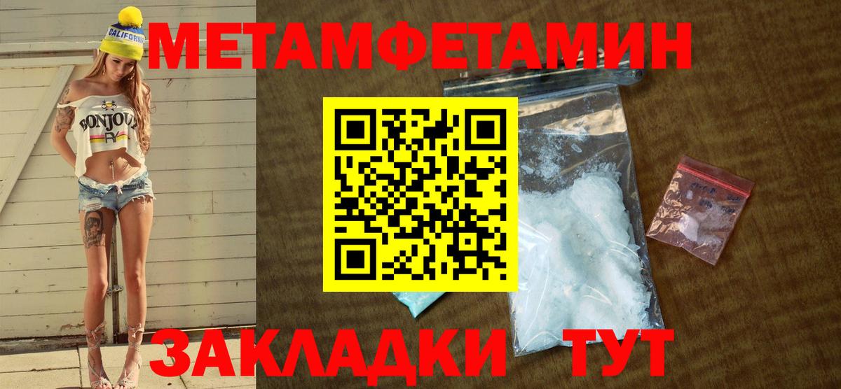 Амфетамин Premium Кувандык