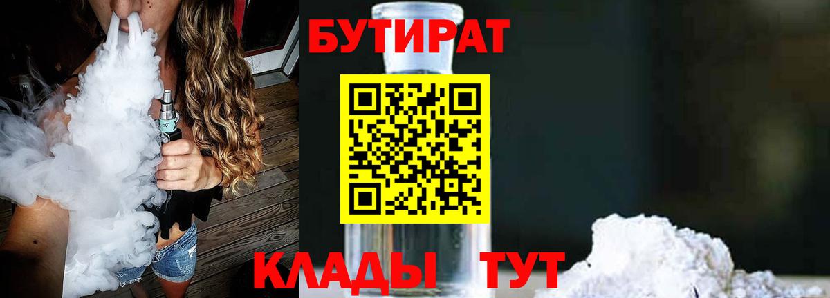 Меф кристаллы  Гашиш  Конопля  COCAIN  МДМА  Кувандык  ГАШИШ  Вход с VPN 