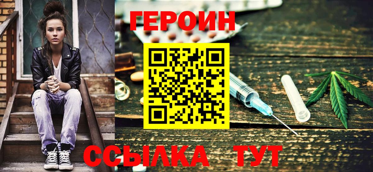 Кувандык  Героин гречка  Героин  Вход с VPN 