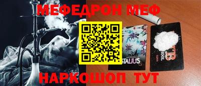 мдпв Заводоуковск