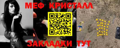 героин Жуковский