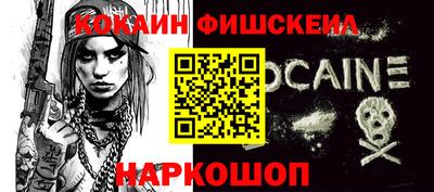 героин Жуковский
