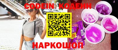 бутират Заволжье
