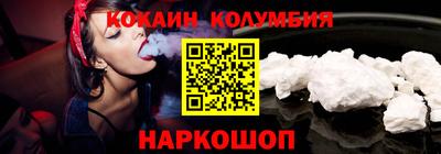 героин Жуковский