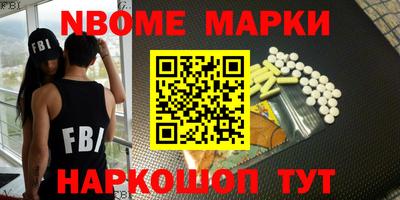 бутират Заволжье