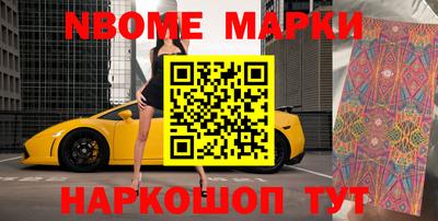 бутират Заволжье