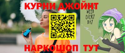 героин Жуковский