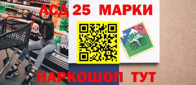 героин Жуковский