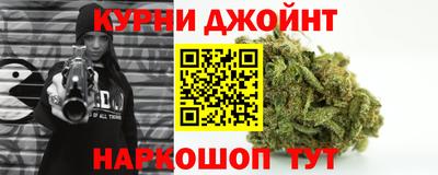 героин Жуковский