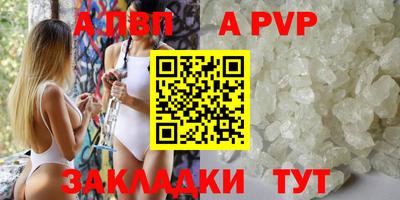 бутират Заволжье