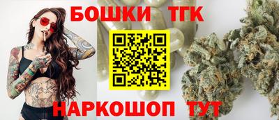 героин Жуковский