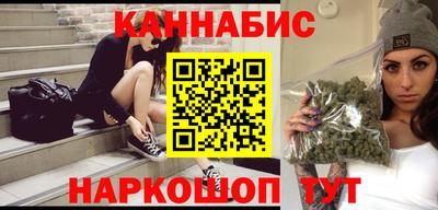 бутират Заволжье
