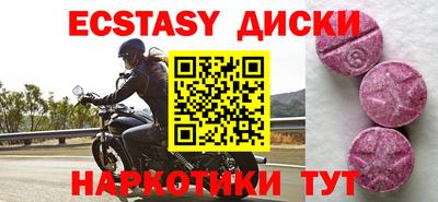 мдпв Заводоуковск