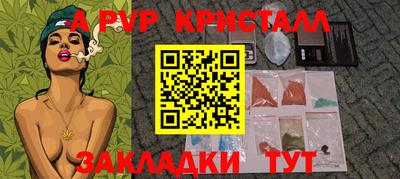 бутират Заволжье