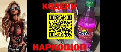 бутират Заволжье