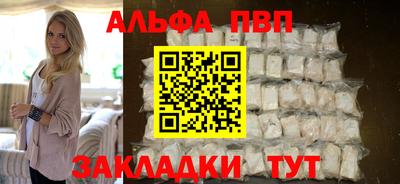 бутират Заволжье