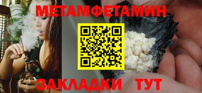 бутират Заволжье