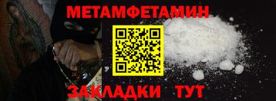 героин Жуковский