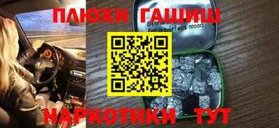 бутират Заволжье