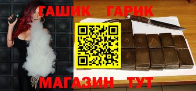 героин Жуковский