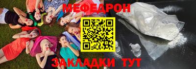 бутират Заволжье
