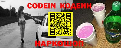 героин Жуковский