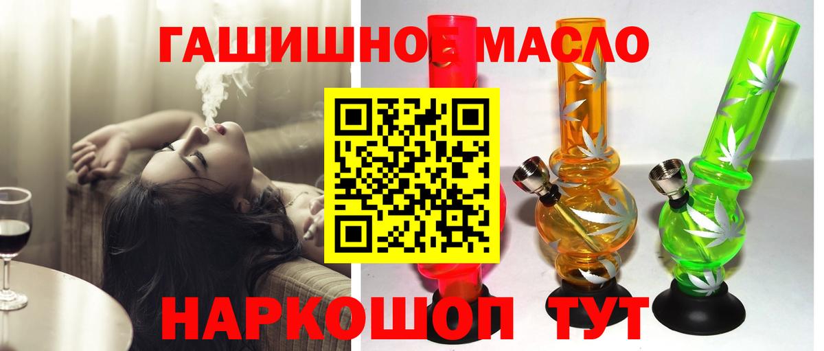 ТГК Wax Кувандык
