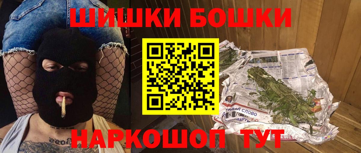 Каннабис AK-47  Марихуана индика  Кувандык  Конопля тримм  Вход с VPN 