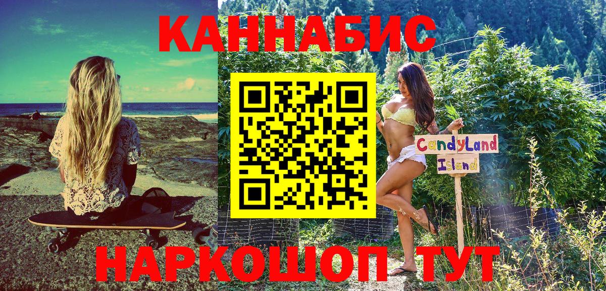 Конопля планчик Кувандык